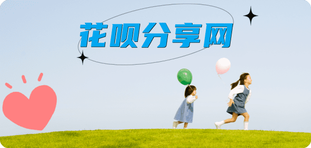 太原信用卡商家平台☀️诚信信用卡24小时在线接单 - 陇南信用卡